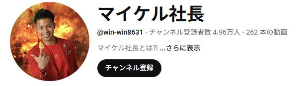 スクリーンショット 2026-02-09 184549