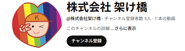 スクリーンショット 2026-02-09 184502